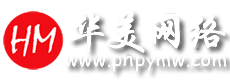我的網站
